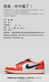 （分類：）位於 。 由 ckck825 提交（商品編號 1109536955，圖片 1）。簡介： 。