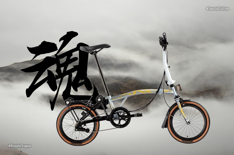 Origami dragon folding bike deals