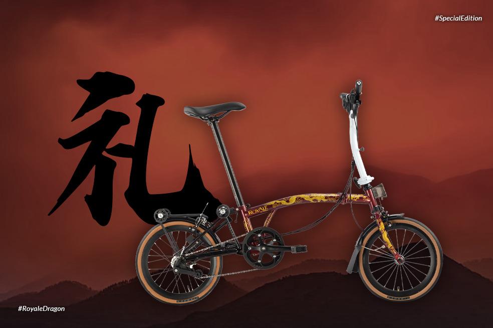 Dragon folding bike store