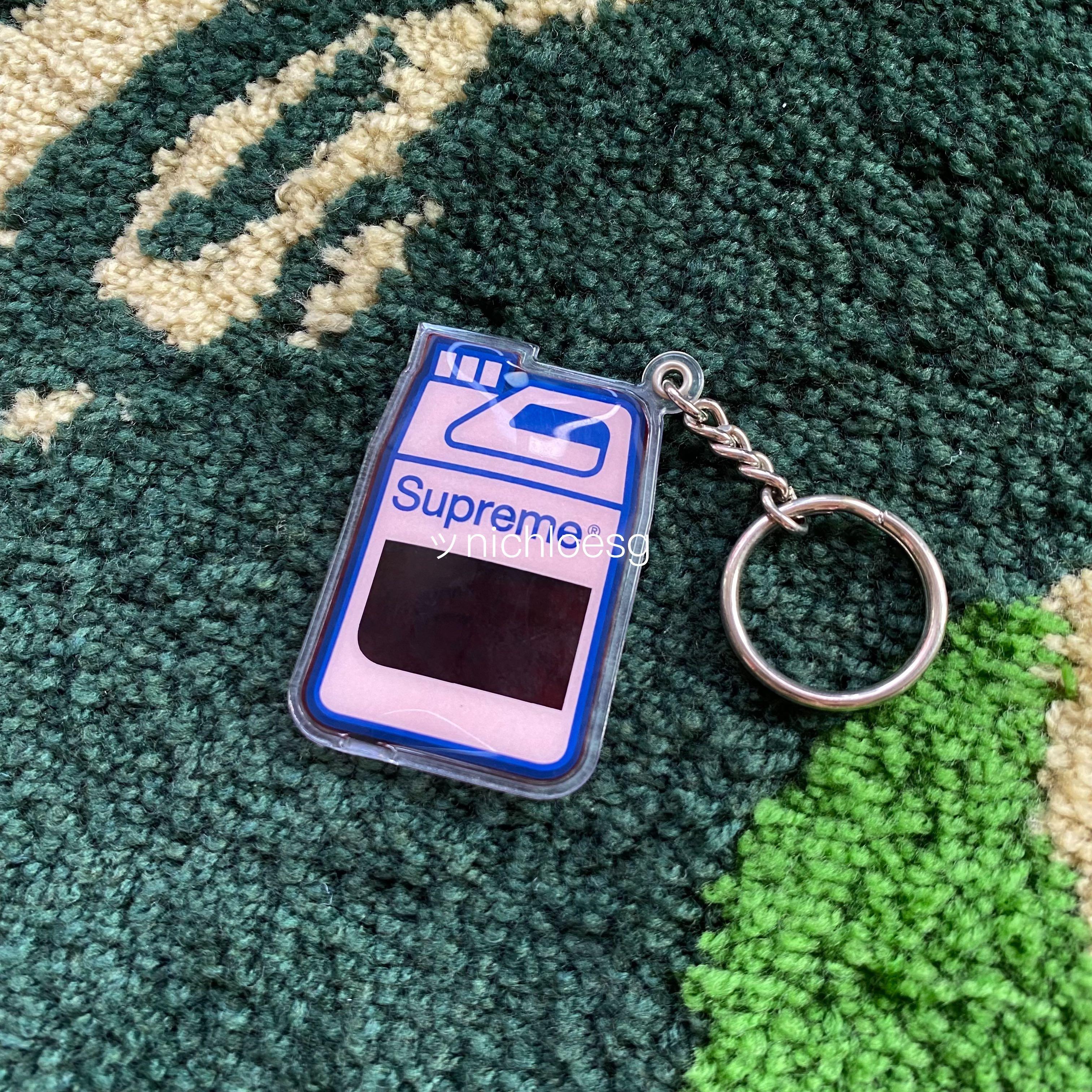 Supreme jug keychain store
