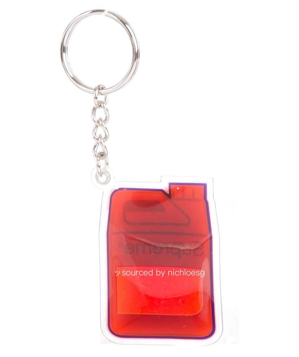 Supreme jug keychain on sale