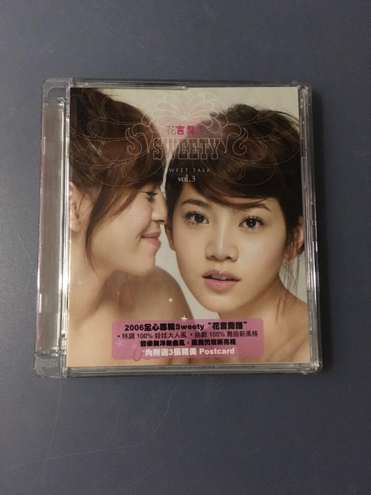 Sweety Hobbies Toys Music Media Cds Dvds On Carousell