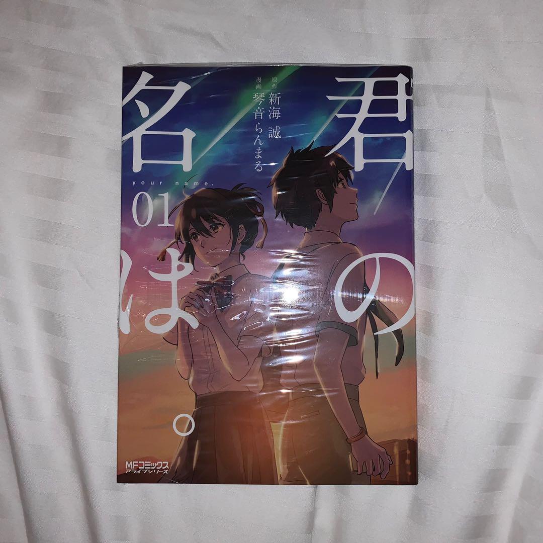 Kimi no na wa Your Name. Comic Manga Book English Version Vol. 1 Vol. 2  Vol. 3