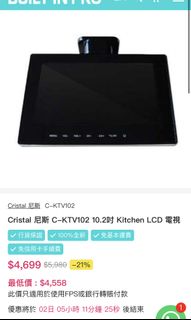（分類：）位於 。 由 cowardltd 提交（商品編號 1109685778，圖片 1）。簡介： 。