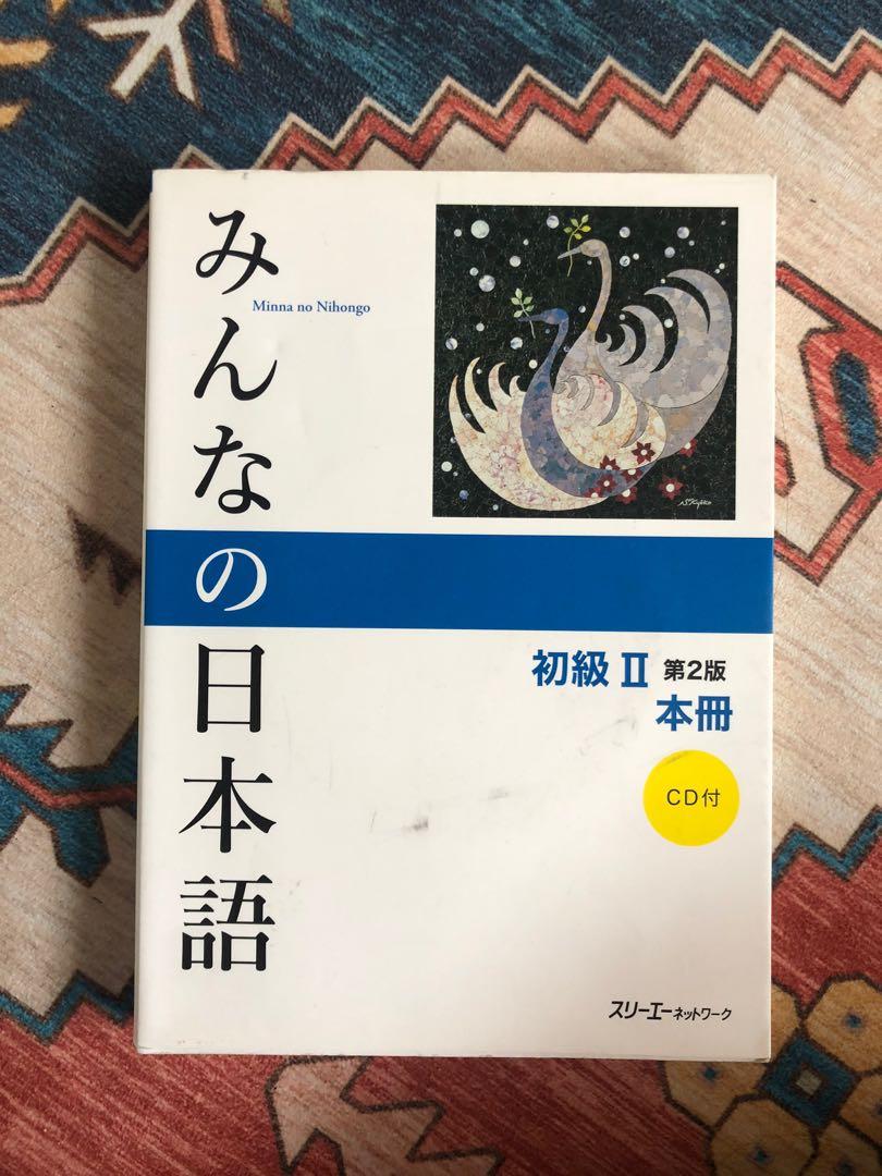 2nd Edition Book Cd Minna No Nihongo Shokyu Vol 2 Hobbies Toys Books Magazines Textbooks On Carousell