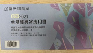 （分類：）位於 。 由 kenken2502 提交（商品編號 1109622878，圖片 1）。簡介： 。