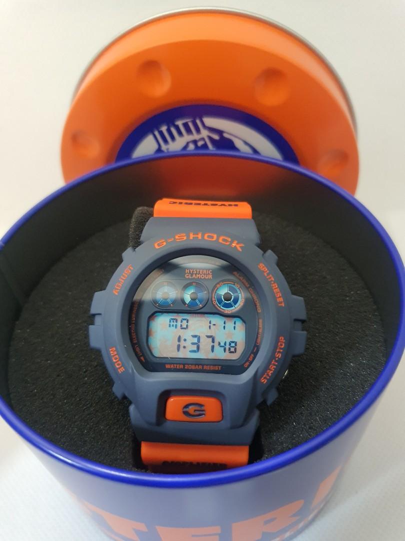 G shock rare hotsell limited