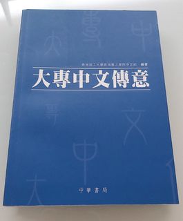 （分類：）位於 。 由 briantse1 提交（商品編號 1109675578，圖片 1）。簡介： 。