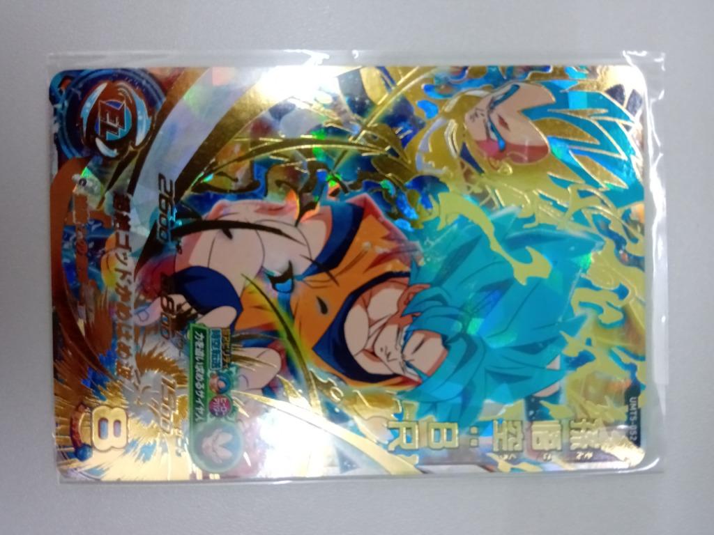 街機 港版 七龍珠英雄卡咭super Dragonball Heroes Umt5 052 孫悟空 ｂｒ 交換umt6的4星咭 興趣及遊戲 玩具 遊戲類 Carousell