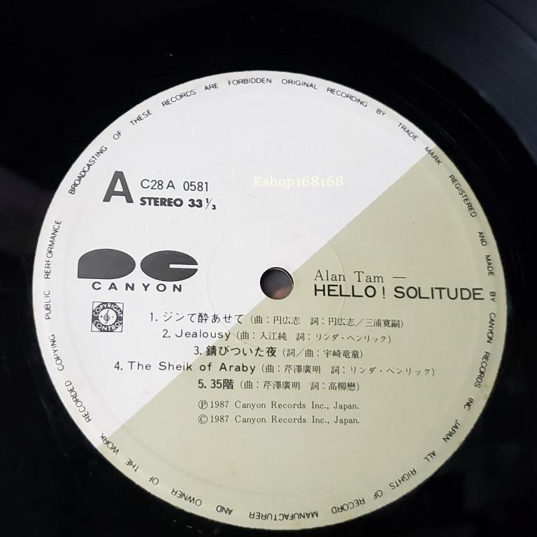 新品CD アランタム ALAN TAM Hello Solitude 譚詠麟 Alan Tam – Hello! Solitude – Vinyl (Hong Kong Exclusive, LP