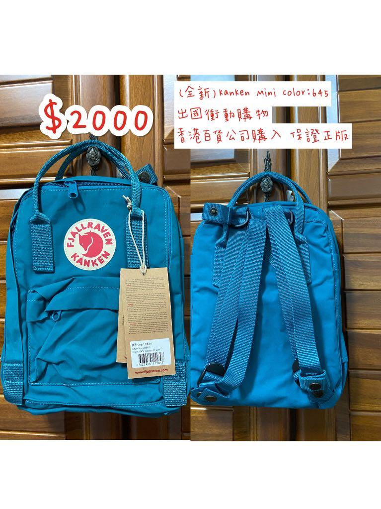 kanken Mini color 645