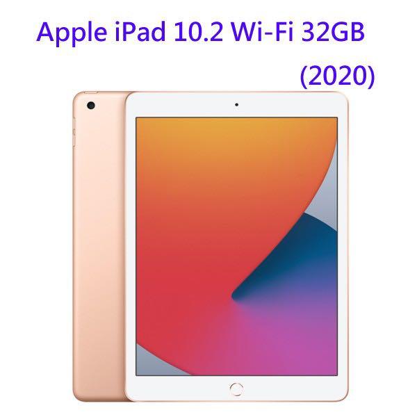 【新品未使用】iPad 10.2インチ 128GB MW792JA ゴールド他