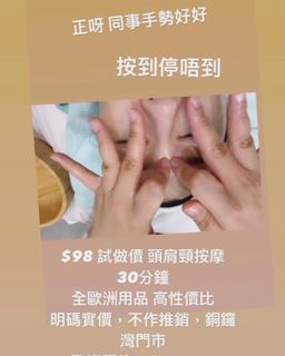 （分類：）位於 。 由 bellaafaa 提交（商品編號 1109659415，圖片 1）。簡介： 。