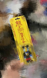 （分類：）位於 。 由 pink.monsterrr 提交（商品編號 1109737474，圖片 1）。簡介： 。