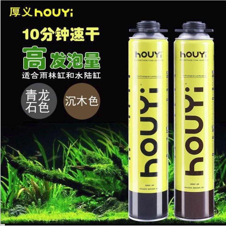 Huo Yi AQUARIUM EXPANDING FOAM SPRAY FOR AQUARIUM SCAPE GREY BROWN moss glue