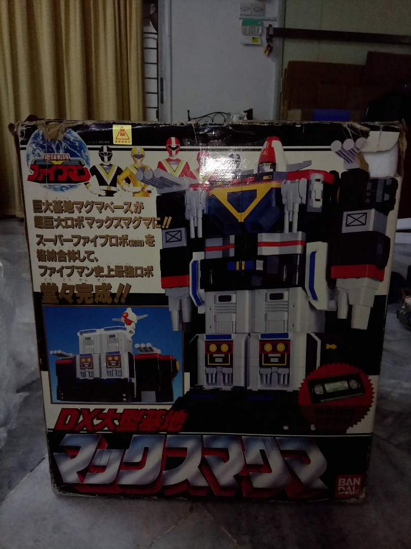 Magma Ranger DX Bandai Sentai Fiveman Power Rangers Vintage Magma Base Near Complete ...