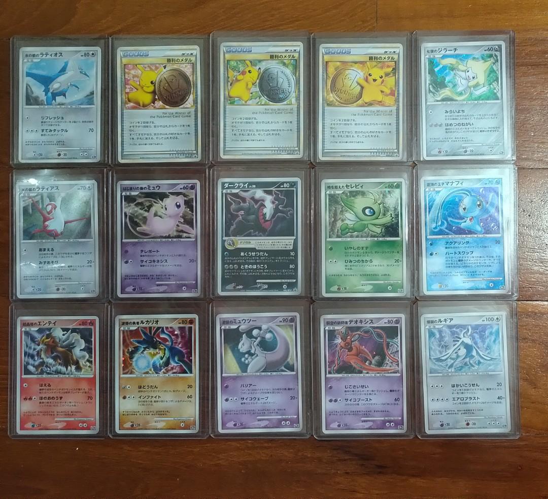 10th Movie Commenroration Set Japanese Pokemon Promo Cards Double Sleeved Pikachu Goods Card Hobbies Toys Memorabilia Collectibles Vintage Collectibles On Carousell 10th Movie Commenroration Set Japanese Pokemon Promo Cards Double Sleeved Pikachu Goods Card Hobbies Toys Memorabilia Collectibles Vintage Collectibles On Carousell