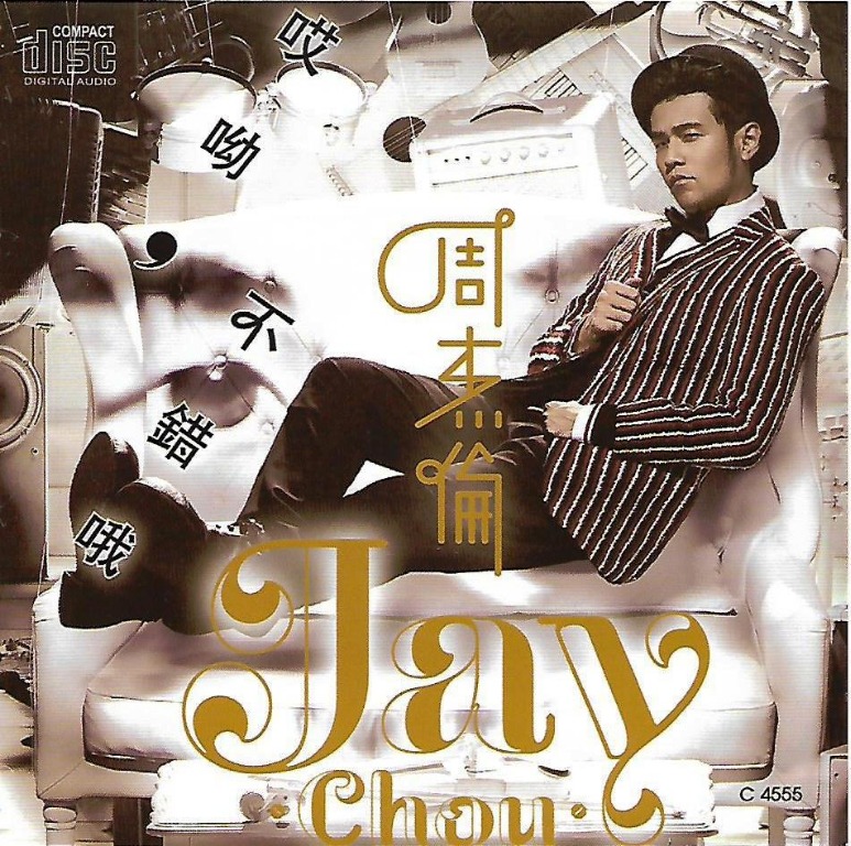 人気特価激安 CHOU 【最新未開封】周杰倫JAY レコード 最偉大の作品