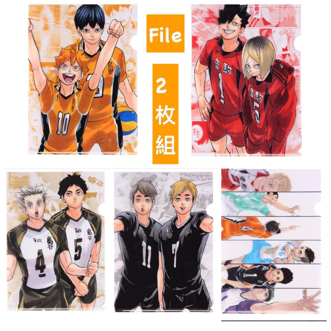 Jp Buyers預訂 說明文必讀排球少年展各會場商品排少 頭幾張圖大阪會場限定商品 烏野高校日向翔陽影山飛雄及川徹宮侑宮治孤爪研磨黑尾鐵朗 興趣及遊戲 玩具 遊戲類