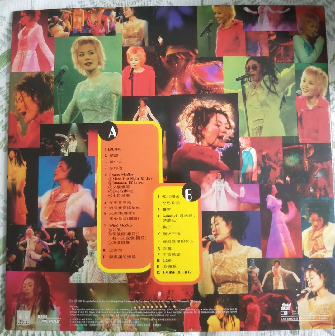 LD 王菲最精彩的演唱會1994, 興趣與生活, 音樂、樂器& 配件, 音樂與