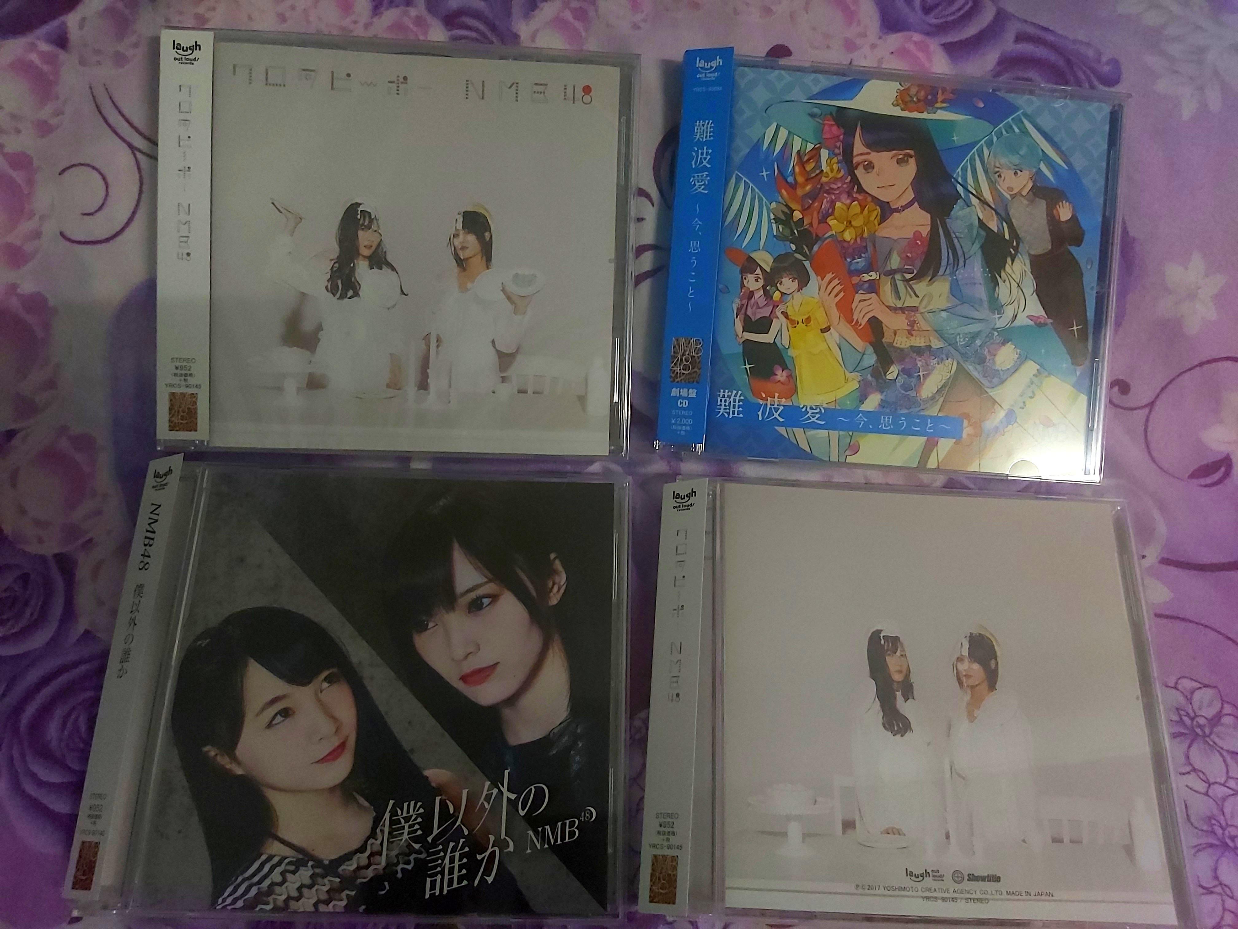 2250円 最大70%OFFクーポン NMB48 CD