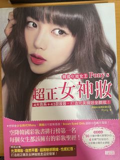 （分類：）位於 。 由 peachmandu 提交（商品編號 1109649649，圖片 1）。簡介： 。