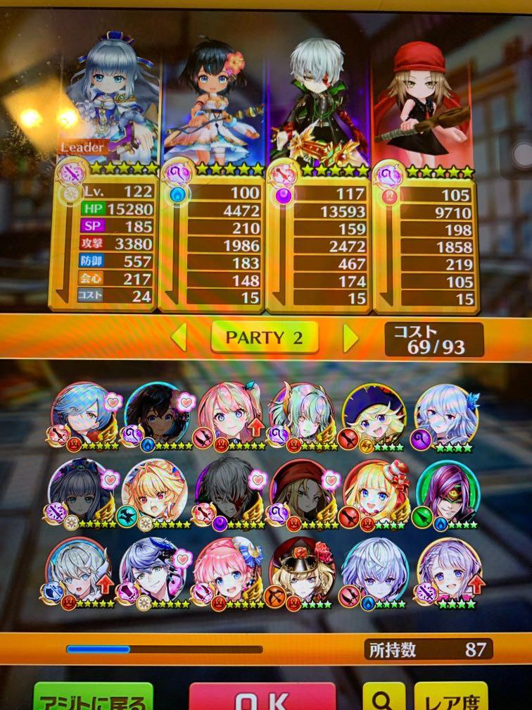 白貓project帳號 遊戲機 遊戲機遊戲 Carousell