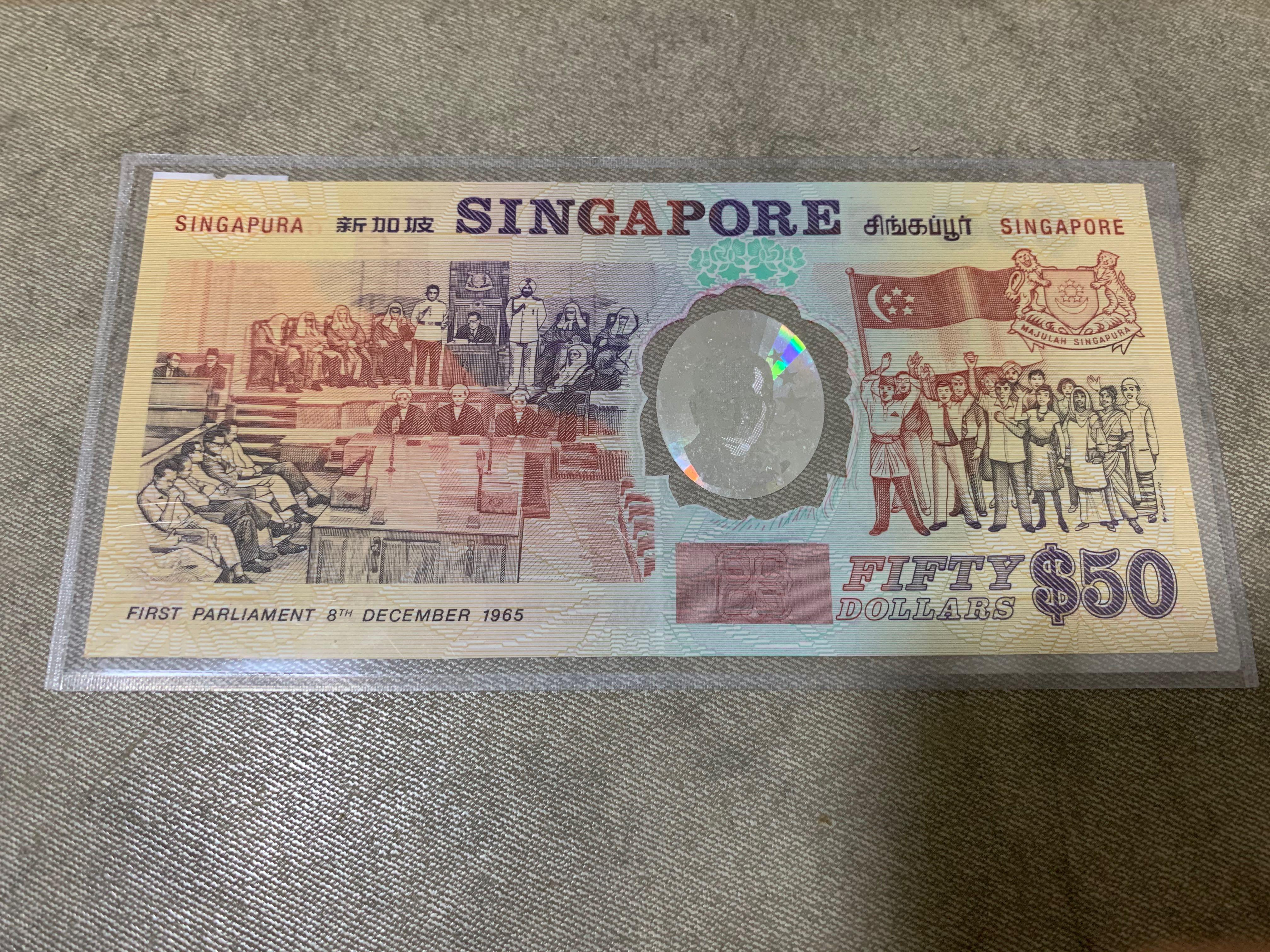 Singapore Banknote, Hobbies & Toys, Memorabilia & Collectibles ...