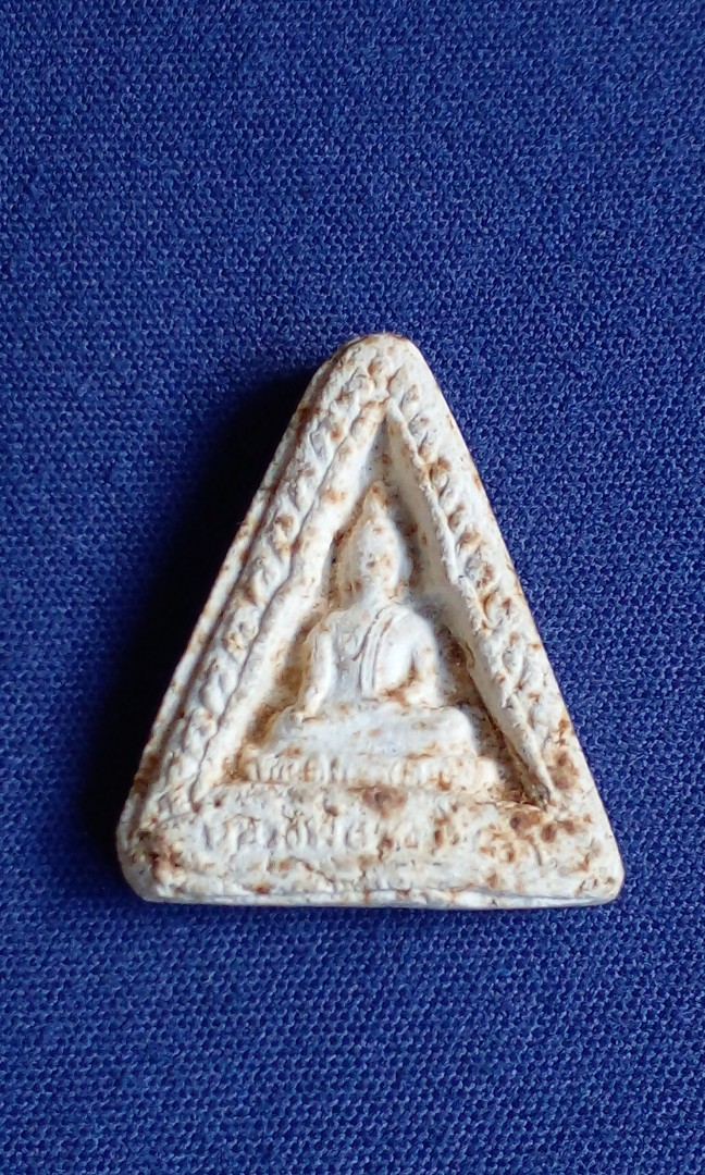 Thai Amulet - Lp Nadam of Wat Phikulthong Vararam. B.E.2516