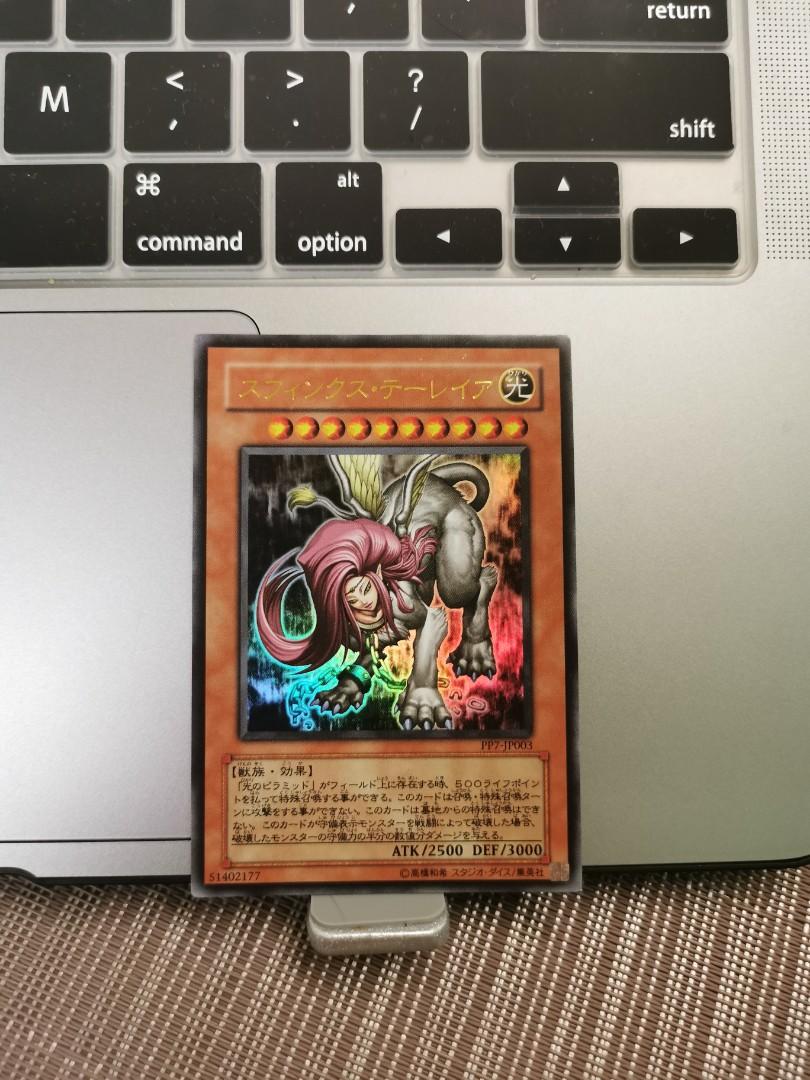 warrior search cards yugioh Yu-Gi-Oh Sphinx Teleia-Light Ultra Rare 2004 Upper Deck — The Pop Culture  Antique Museum main image 1