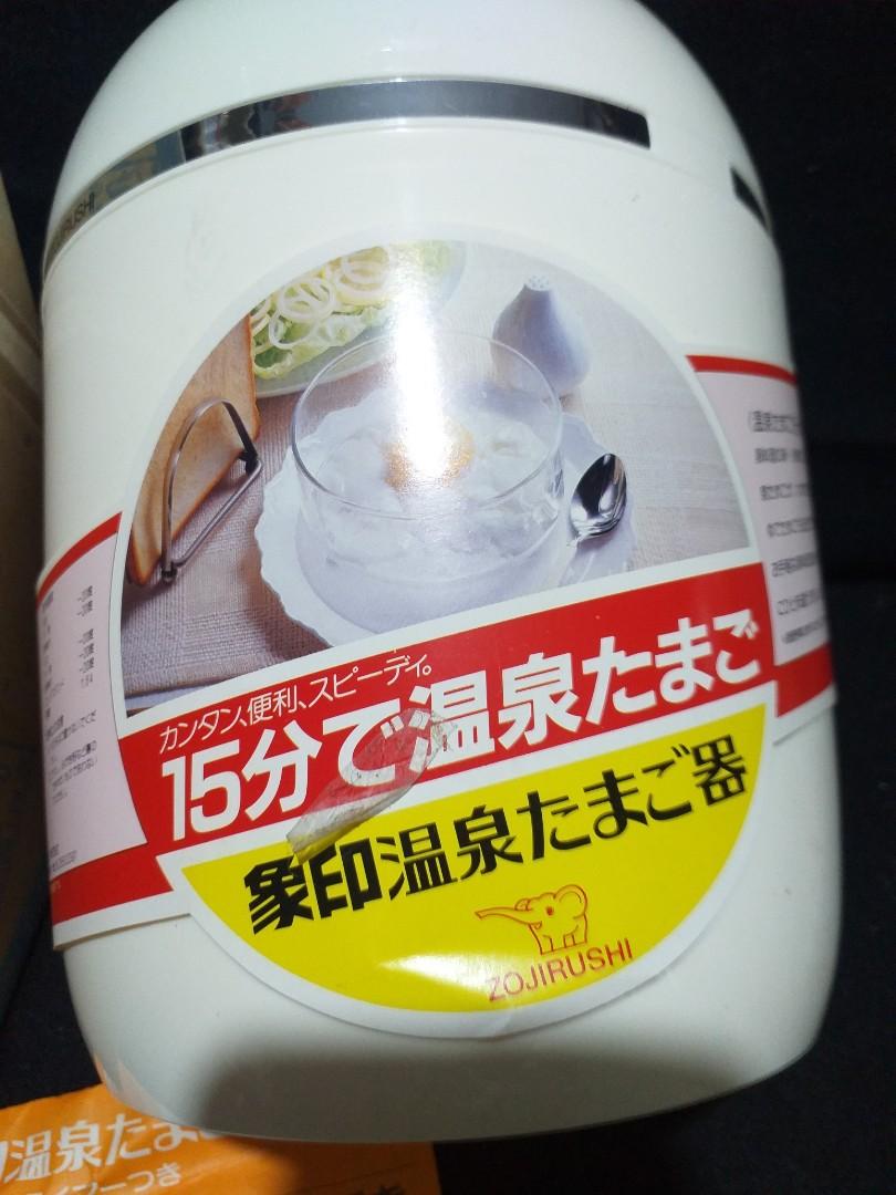 Zojirushi Egg Heater/ Cooker w/ Timer, Furniture & Home Living