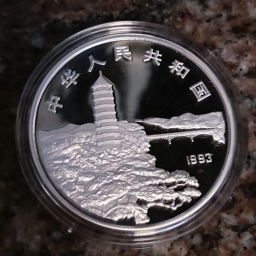毛沢東生誕100周年紀念 10元 銀貨 中国 中華人民共和国 中古｜アジア
