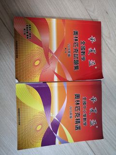 （分類：）位於 。 由 janng23 提交（商品編號 1109846509，圖片 1）。簡介： 。