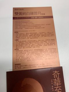 （分類：）位於 。 由 kimandkuma 提交（商品編號 1109833647，圖片 1）。簡介： 。