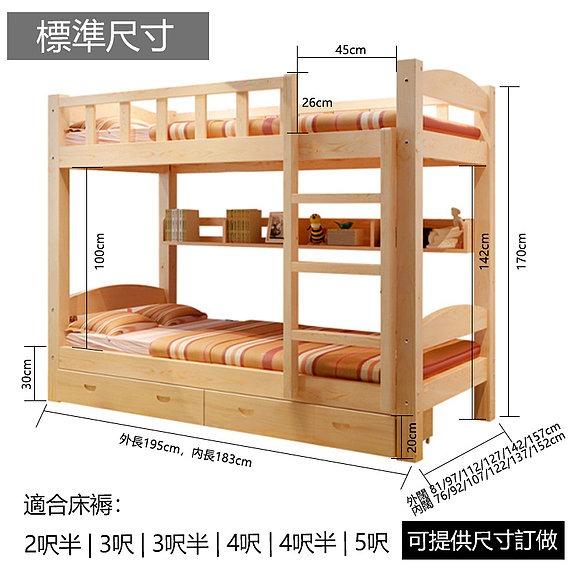 (包送貨) 碌架床 雙層床 尺寸可訂造 (約12至14日送到) 家之良品swb019, 傢俬＆家居, 傢俬, 床架及床褥 - Carousell