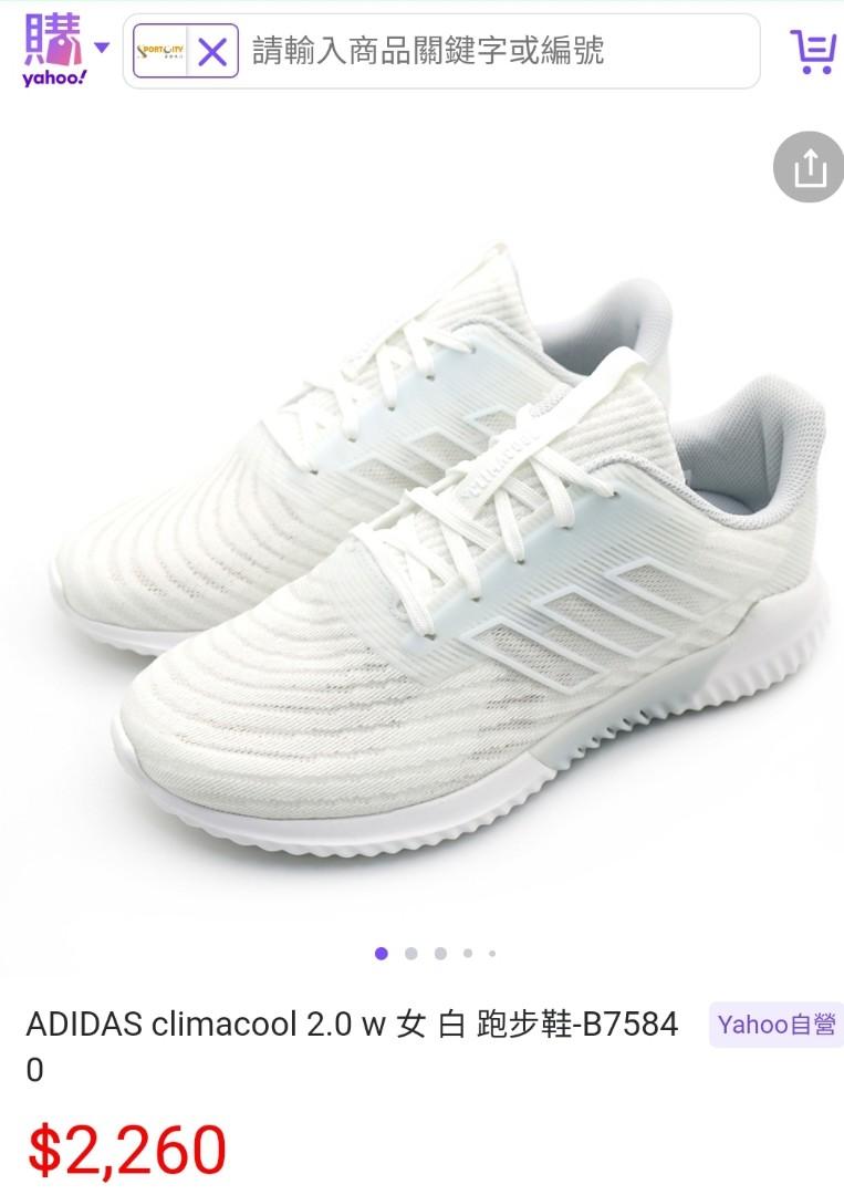 Adidas b7584 hotsell