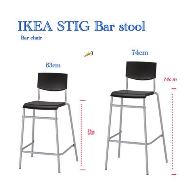 Stig bar stools shop ikea