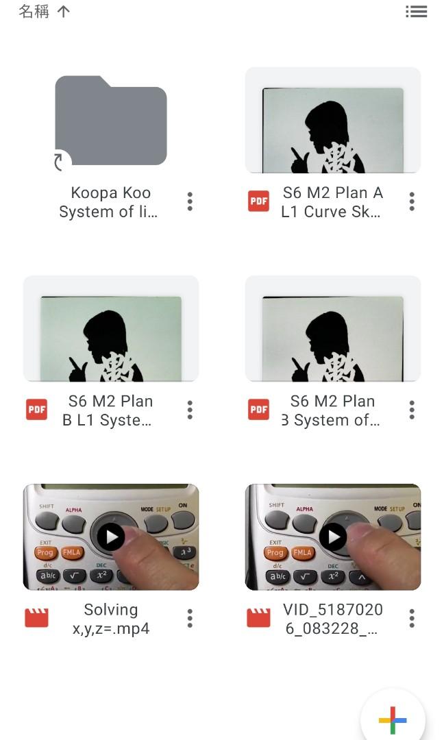 DSE 數學/M2 cal機program （分類：教科書）位於 Hong Kong。 由 432hz 提交（商品編號 1109908098，圖片 3）。簡介： Feel free to pm me for more chi, eng, phy, maths, m2, LS pdf notes and mock papers 💯💯💯 #cwsham #dse #phy #notes #dsenotes #phynotes #中學 #beacon #physics #沈sir #yylam #kennethlau #koopa #wayneleung #samchai #dsebooks #buy #books #chin #maths #eng #bio #chem #mc #bafs #econ #ls #hongsir書仔 #hong sir 筆記 #yylam筆記 #kennethlau書仔 #yylam #yy lam書仔 #dse化學 #化學筆記 #kelvin lau 