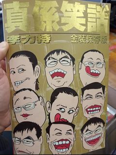 （分類：）位於 。 由 yeungeternity 提交（商品編號 1109770760，圖片 1）。簡介： 。