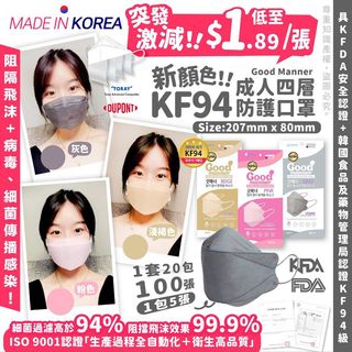（分類：）位於 。 由 supermame7 提交（商品編號 1109832870，圖片 1）。簡介： 。