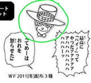 Jojo奇妙冒險擬音牌連座名言台詞wf 11 冬 B款廸奧dio 玩具 遊戲類 玩具 Carousell Jojo奇妙冒險擬音牌連座名言台詞wf 11 冬 B款廸奧dio 玩具 遊戲類 玩具 Carousell