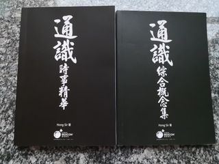 （分類：）位於 。 由 goodbook88 提交（商品編號 1109916860，圖片 1）。簡介： 。