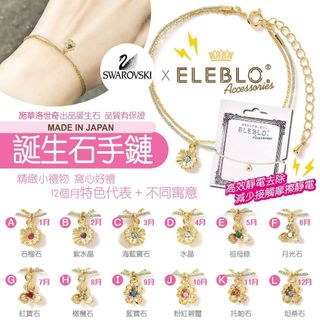 （分類：）位於 。 由 eagermall333 提交（商品編號 1109828712，圖片 1）。簡介： 。