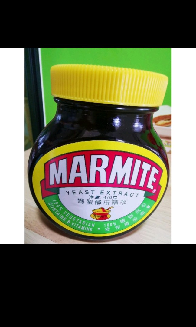 Marmite Yeast Extract 470g Food Drinks Other Food Drinks On Carousell