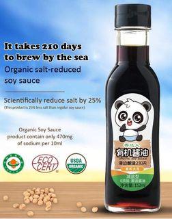 Organic salt-reduced kid’s soy sauce