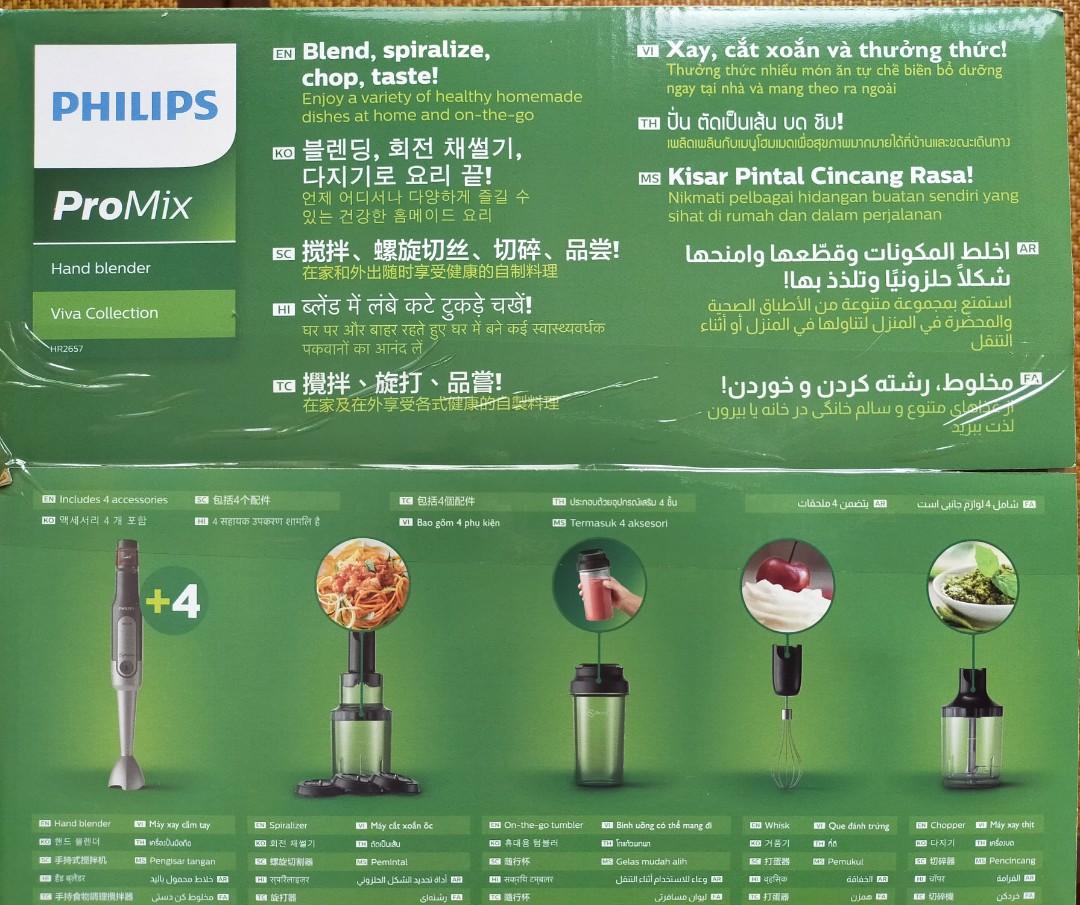 Philips Viva Collection ProMix Hand blender HR2657/91, TV & Home