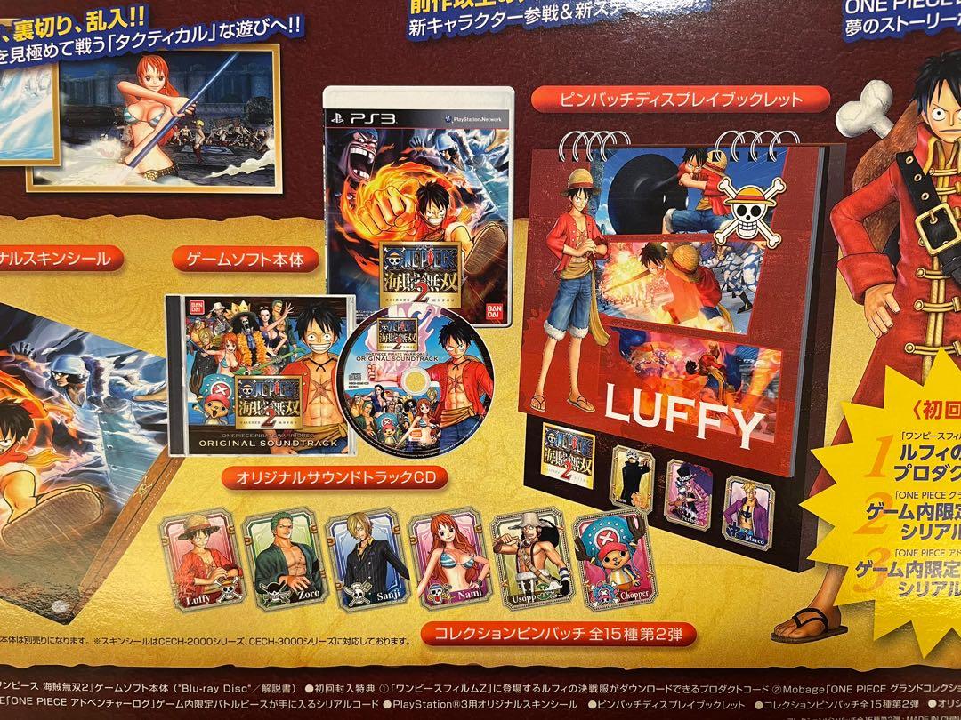 売れ筋商品 Ps3 ワンピース 海賊無双2 Treasure Box 管理 Roadmapforth Org