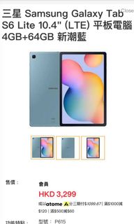 （分類：）位於 。 由 pp102396 提交（商品編號 1109942608，圖片 1）。簡介： 。