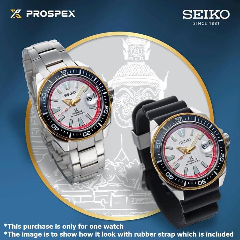 Seiko Thailand Prospex Yak Wat Chang King Samurai SRPH42 SRPH42K1 SRPH42K  Limited Edition Watch, Luxury, Watches on Carousell