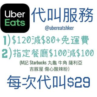 （分類：）位於 。 由 ubereatshker 提交（商品編號 1109871589，圖片 1）。簡介： 。